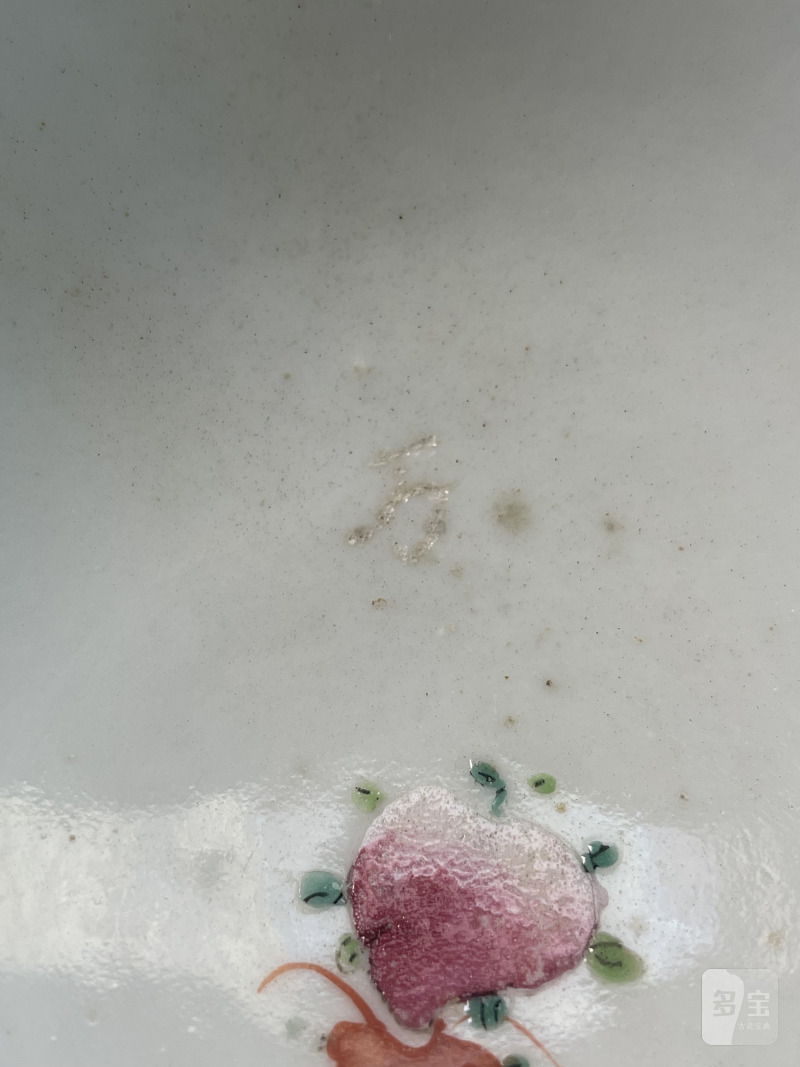 清中期 粉彩花卉瓜瓞绵绵双喜花口碗 - 图9